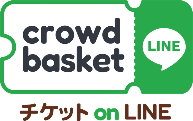crowdbasket チケット on LINE